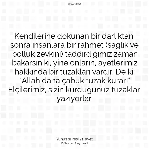 Ayetbul | Kuran Mealleri | Quran | Yunus suresi 21. ayet