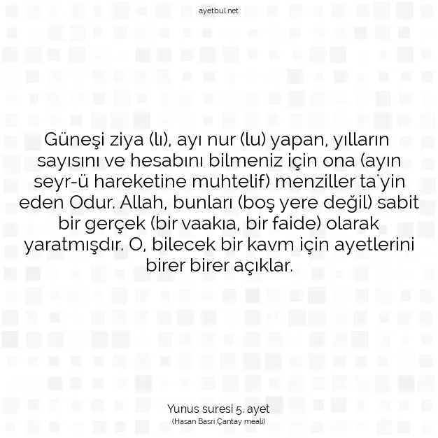 Ayetbul | Kuran Mealleri | Quran | Yunus suresi 5. ayet