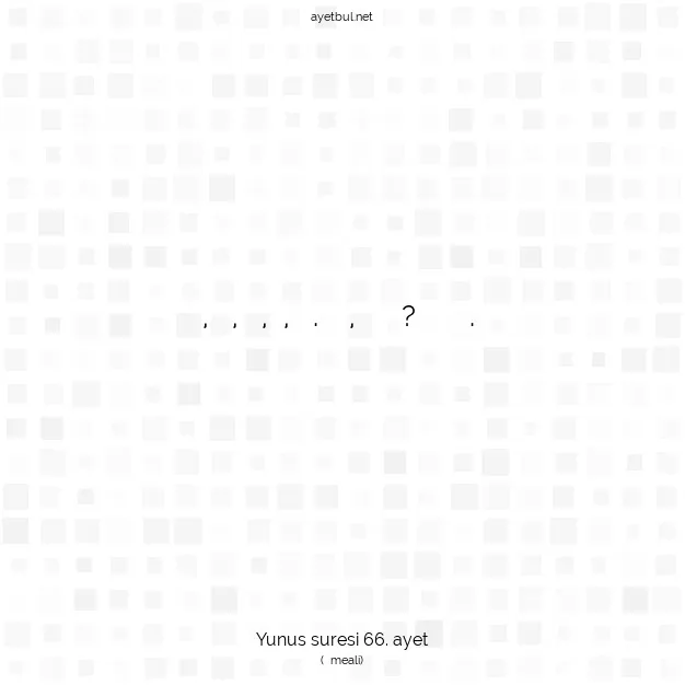 Ayetbul | Kuran Mealleri | Quran | Yunus suresi 66. ayet