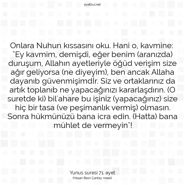 Ayetbul | Kuran Mealleri | Quran | Yunus suresi 71. ayet