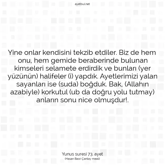 Ayetbul | Kuran Mealleri | Quran | Yunus suresi 73. ayet