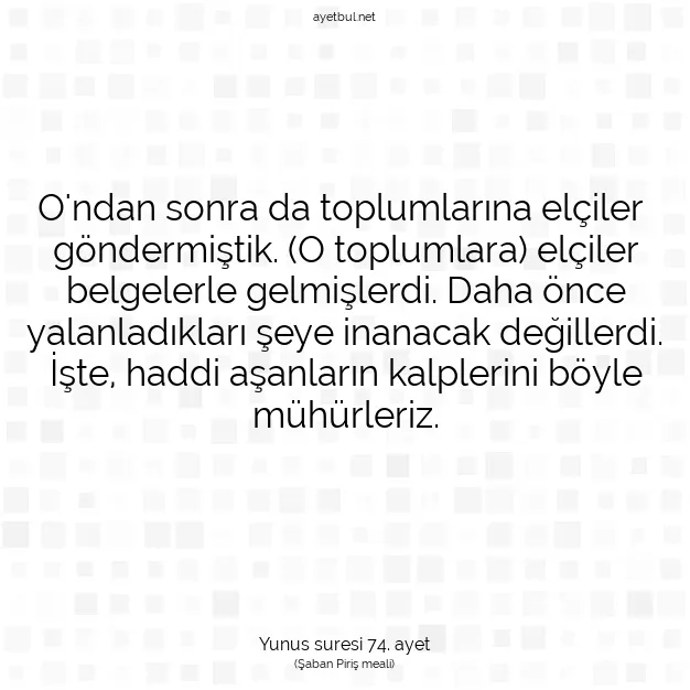 Ayetbul | Kuran Mealleri | Quran | Yunus suresi 74. ayet