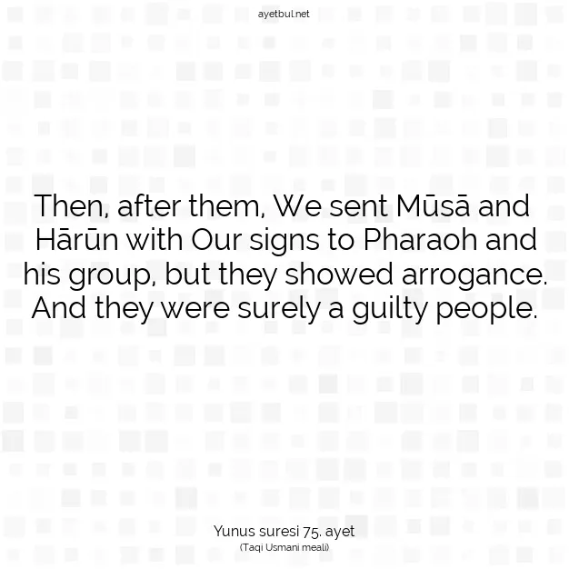 Ayetbul | Kuran Mealleri | Quran | Yunus suresi 75. ayet