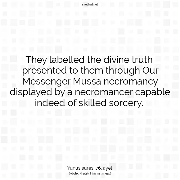 Ayetbul | Kuran Mealleri | Quran | Yunus suresi 76. ayet