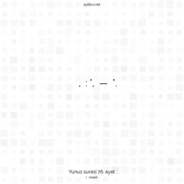Ayetbul | Kuran Mealleri | Quran | Yunus suresi 76. ayet