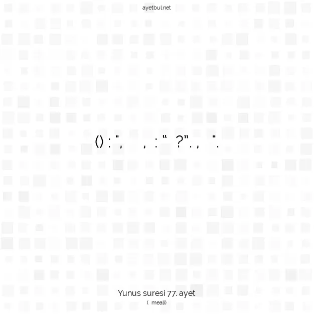 Ayetbul | Kuran Mealleri | Quran | Yunus suresi 77. ayet