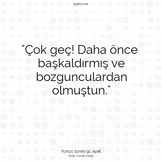 Ayetbul | Kuran Mealleri | Quran | Yunus suresi 91. ayet