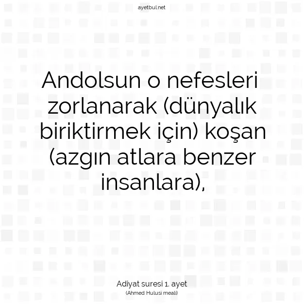 Ayetbul | Kuran Mealleri | Quran | Adiyat suresi 1. ayet