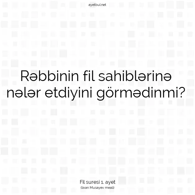 Ayetbul | Kuran Mealleri | Quran | Fil suresi 1. ayet