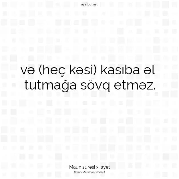 Ayetbul | Kuran Mealleri | Quran | Maun suresi 3. ayet