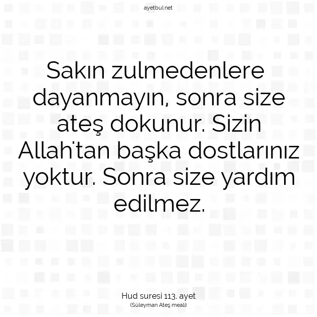 Ayetbul | Kuran Mealleri | Quran | Hud suresi 113. ayet