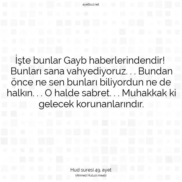 Ayetbul | Kuran Mealleri | Quran | Hud suresi 49. ayet