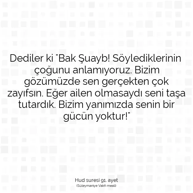 Ayetbul | Kuran Mealleri | Quran | Hud suresi 91. ayet