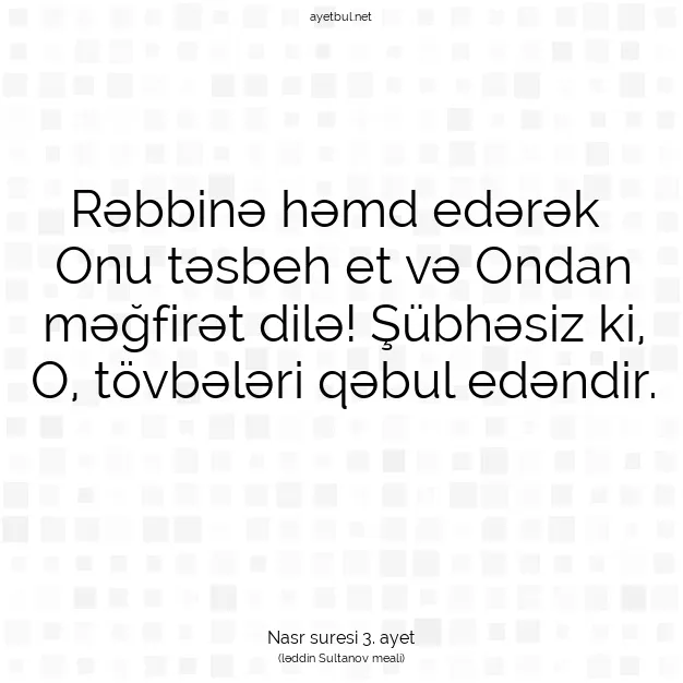 Ayetbul | Kuran Mealleri | Quran | Nasr suresi 3. ayet