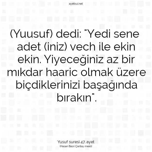 Ayetbul | Kuran Mealleri | Quran | Yusuf suresi 47. ayet