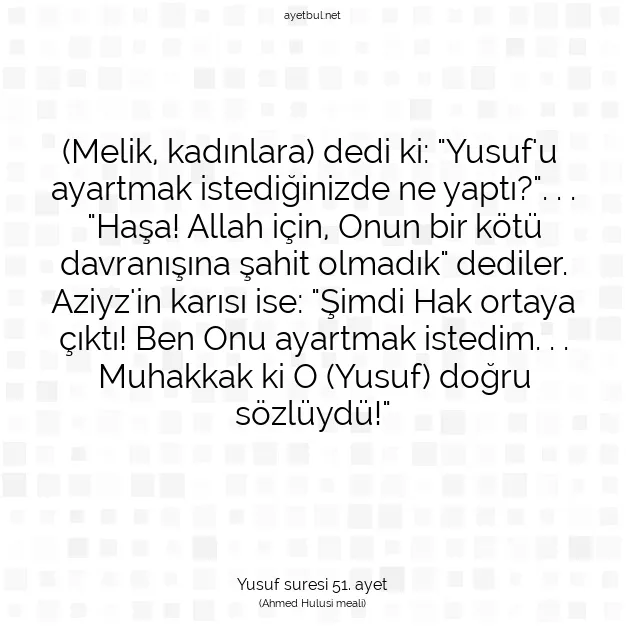 Ayetbul | Kuran Mealleri | Quran | Yusuf suresi 51. ayet