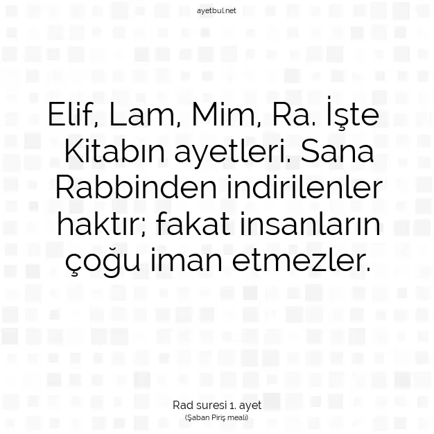 Ayetbul | Kuran Mealleri | Quran | Rad suresi 1. ayet