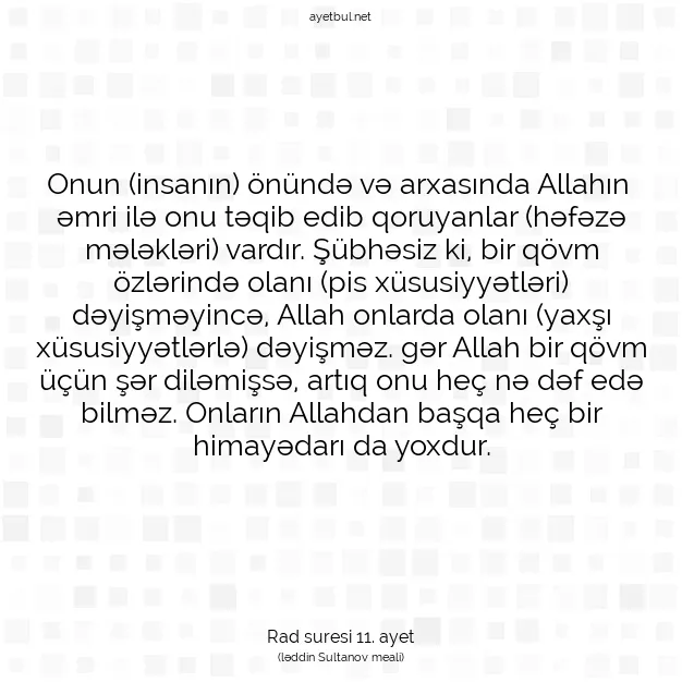 Ayetbul | Kuran Mealleri | Quran | Rad suresi 11. ayet