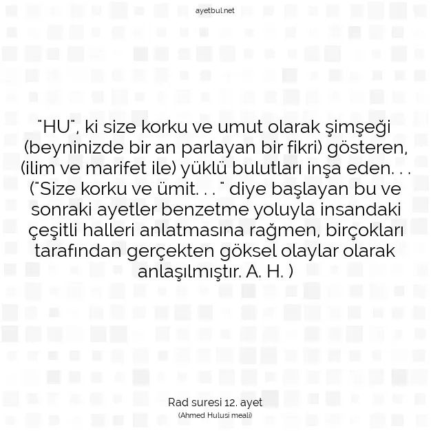 Ayetbul | Kuran Mealleri | Quran | Rad suresi 12. ayet