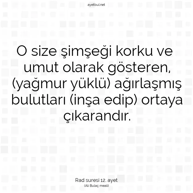 Ayetbul | Kuran Mealleri | Quran | Rad suresi 12. ayet