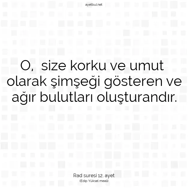 Ayetbul | Kuran Mealleri | Quran | Rad suresi 12. ayet