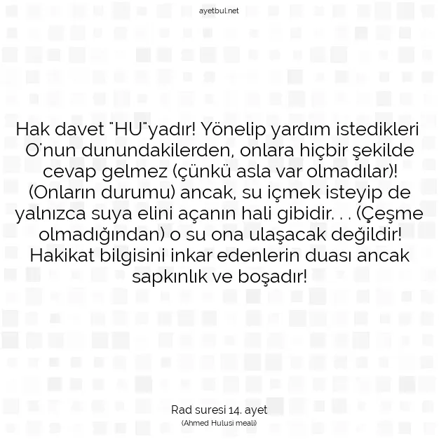 Ayetbul | Kuran Mealleri | Quran | Rad suresi 14. ayet