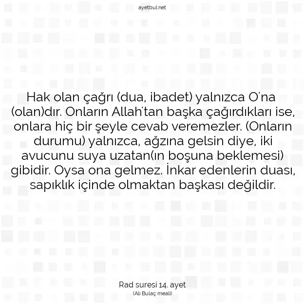 Ayetbul | Kuran Mealleri | Quran | Rad suresi 14. ayet