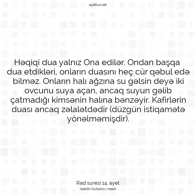 Ayetbul | Kuran Mealleri | Quran | Rad suresi 14. ayet