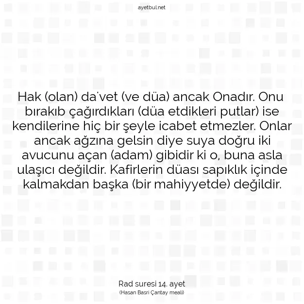 Ayetbul | Kuran Mealleri | Quran | Rad suresi 14. ayet