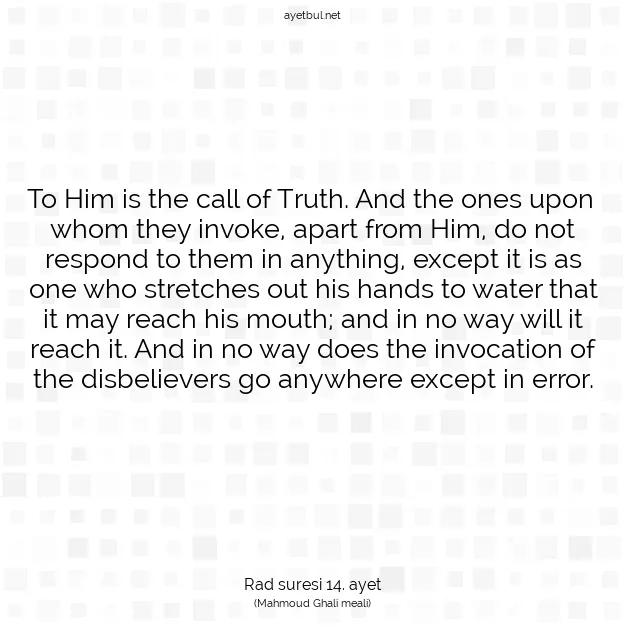 Ayetbul | Kuran Mealleri | Quran | Rad suresi 14. ayet