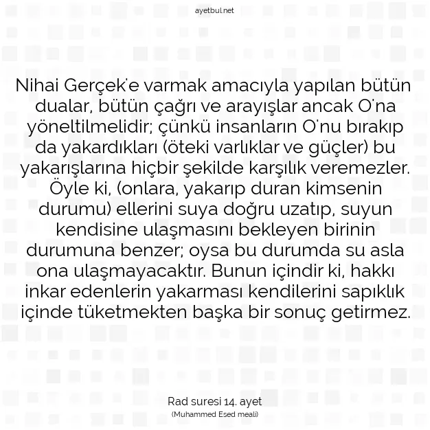 Ayetbul | Kuran Mealleri | Quran | Rad suresi 14. ayet