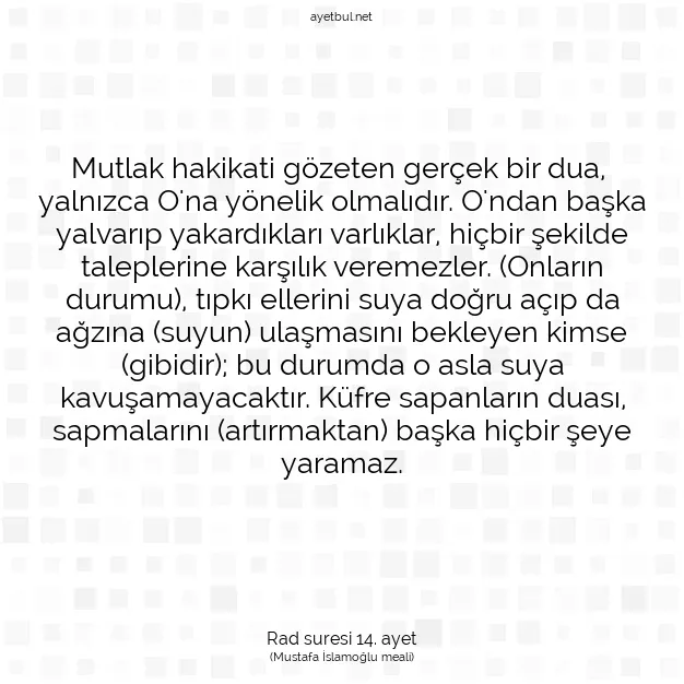 Ayetbul | Kuran Mealleri | Quran | Rad suresi 14. ayet