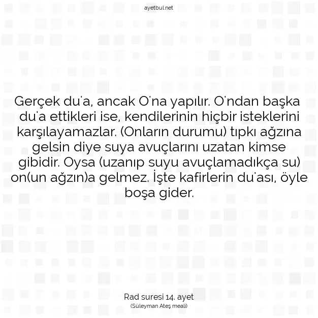 Ayetbul | Kuran Mealleri | Quran | Rad suresi 14. ayet