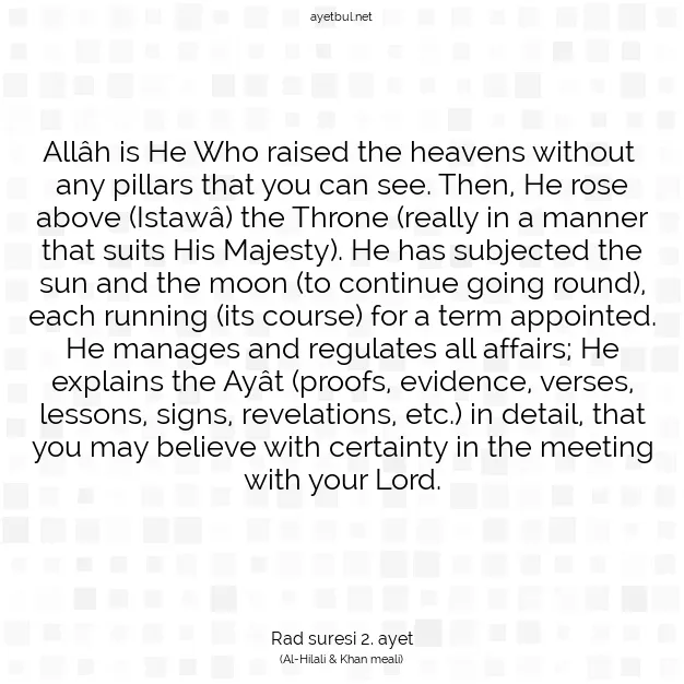 Ayetbul | Kuran Mealleri | Quran | Rad suresi 2. ayet