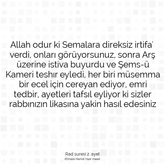 Ayetbul | Kuran Mealleri | Quran | Rad suresi 2. ayet