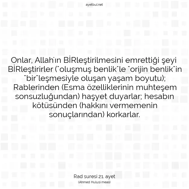 Ayetbul | Kuran Mealleri | Quran | Rad suresi 21. ayet