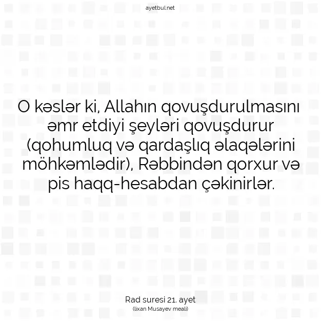 Ayetbul | Kuran Mealleri | Quran | Rad suresi 21. ayet
