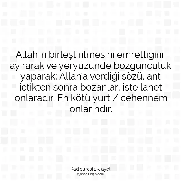 Ayetbul | Kuran Mealleri | Quran | Rad suresi 25. ayet