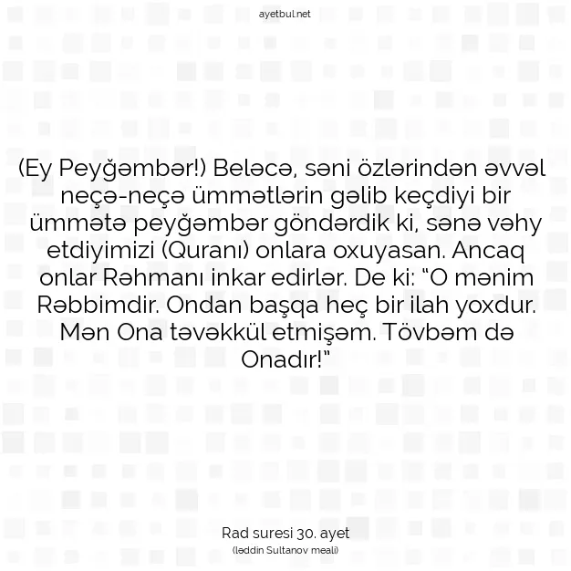 Ayetbul | Kuran Mealleri | Quran | Rad suresi 30. ayet