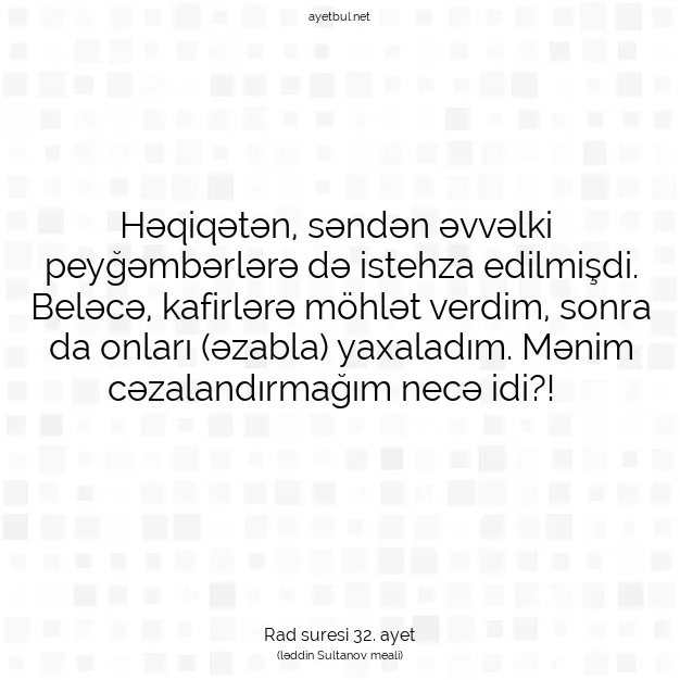 Ayetbul | Kuran Mealleri | Quran | Rad suresi 32. ayet