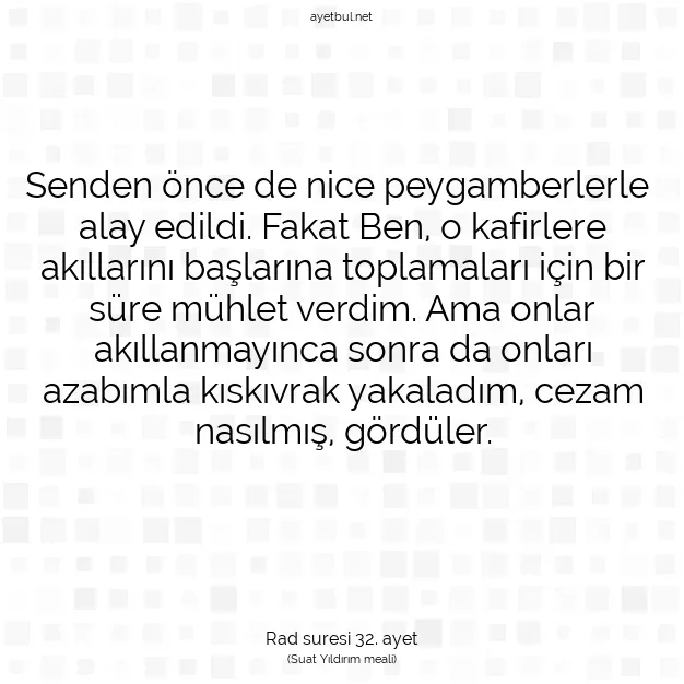 Ayetbul | Kuran Mealleri | Quran | Rad suresi 32. ayet