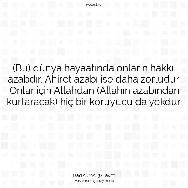 Ayetbul | Kuran Mealleri | Quran | Rad suresi 34. ayet