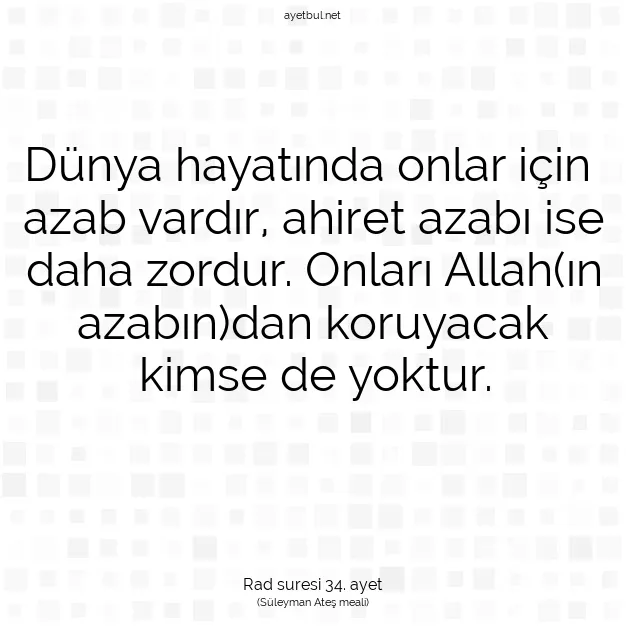 Ayetbul | Kuran Mealleri | Quran | Rad suresi 34. ayet