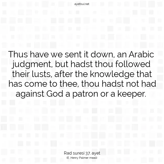 Ayetbul | Kuran Mealleri | Quran | Rad suresi 37. ayet