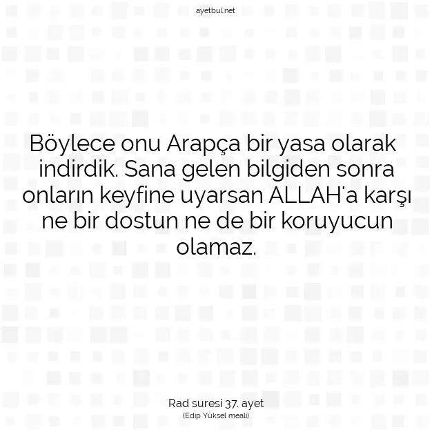 Ayetbul | Kuran Mealleri | Quran | Rad suresi 37. ayet