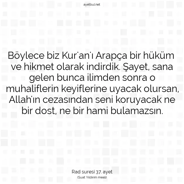 Ayetbul | Kuran Mealleri | Quran | Rad suresi 37. ayet