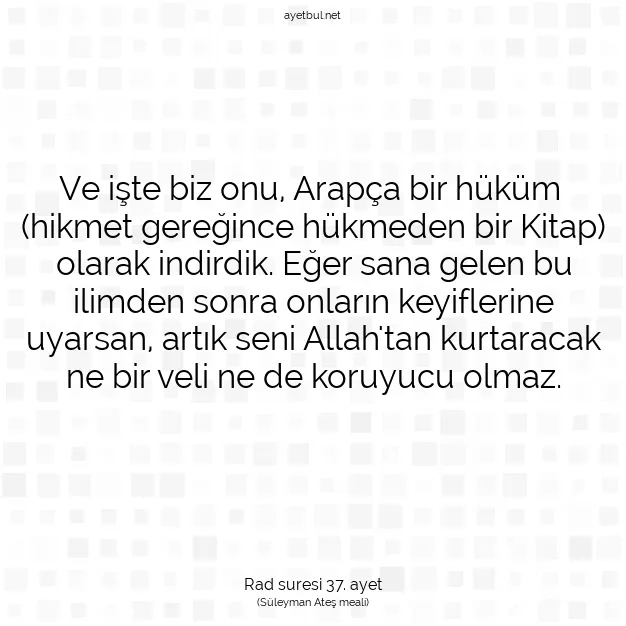 Ayetbul | Kuran Mealleri | Quran | Rad suresi 37. ayet