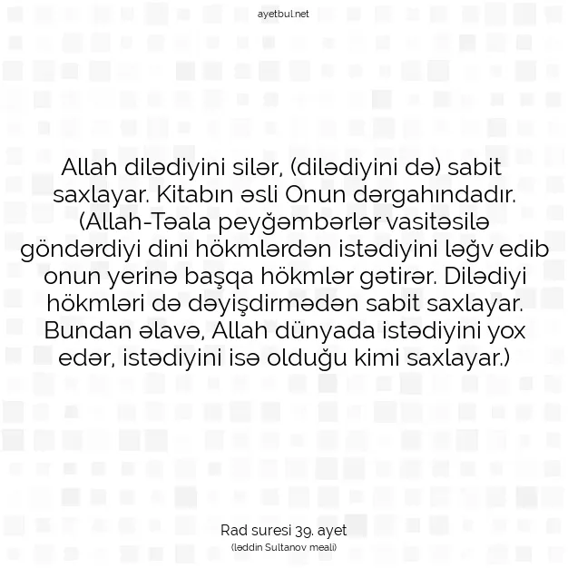 Ayetbul | Kuran Mealleri | Quran | Rad suresi 39. ayet