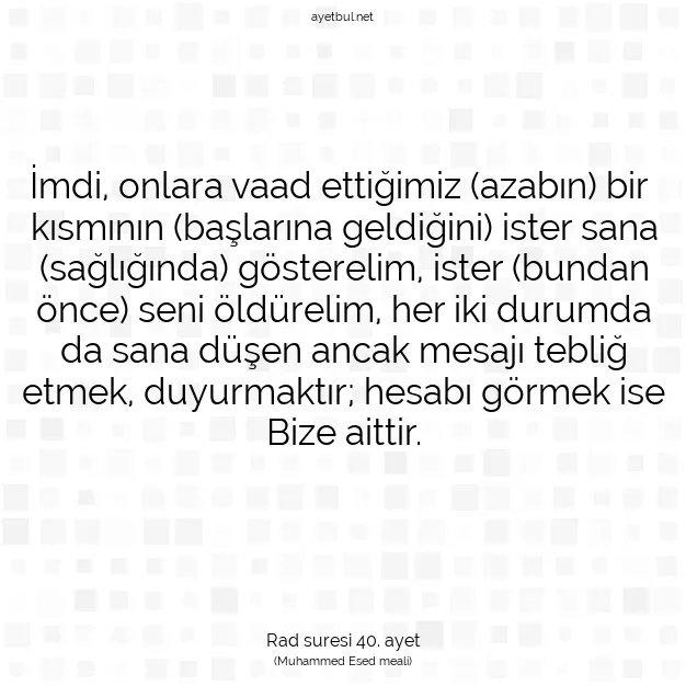 Ayetbul | Kuran Mealleri | Quran | Rad suresi 40. ayet