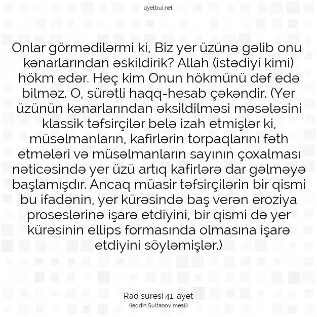 Ayetbul | Kuran Mealleri | Quran | Rad suresi 41. ayet